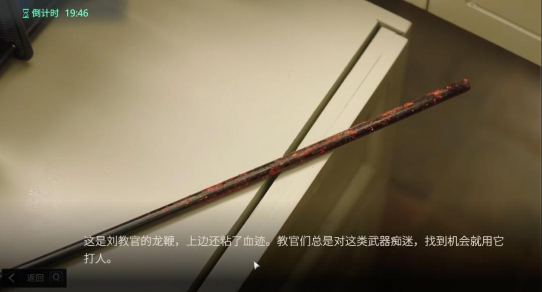 哪个游戏里有杨永信,杨永信推荐的游戏