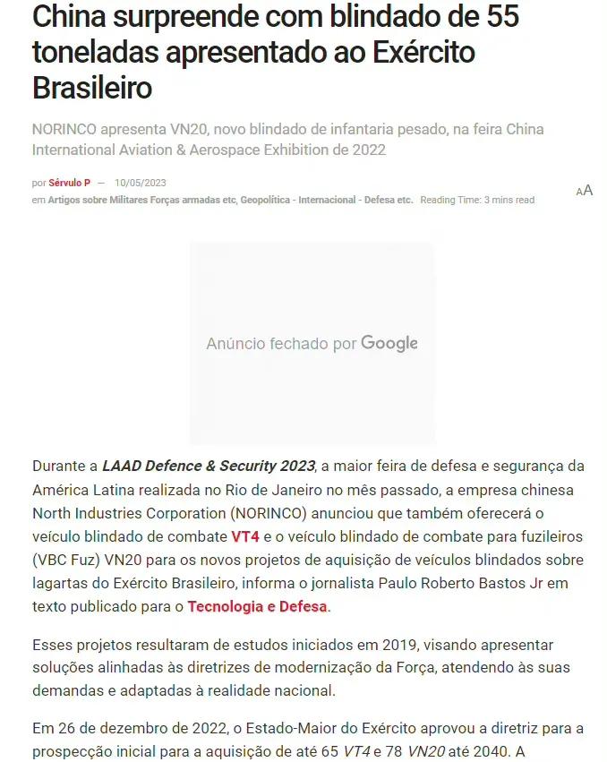 巴西进口中国坦克,巴西采购中国坦克和步兵战车