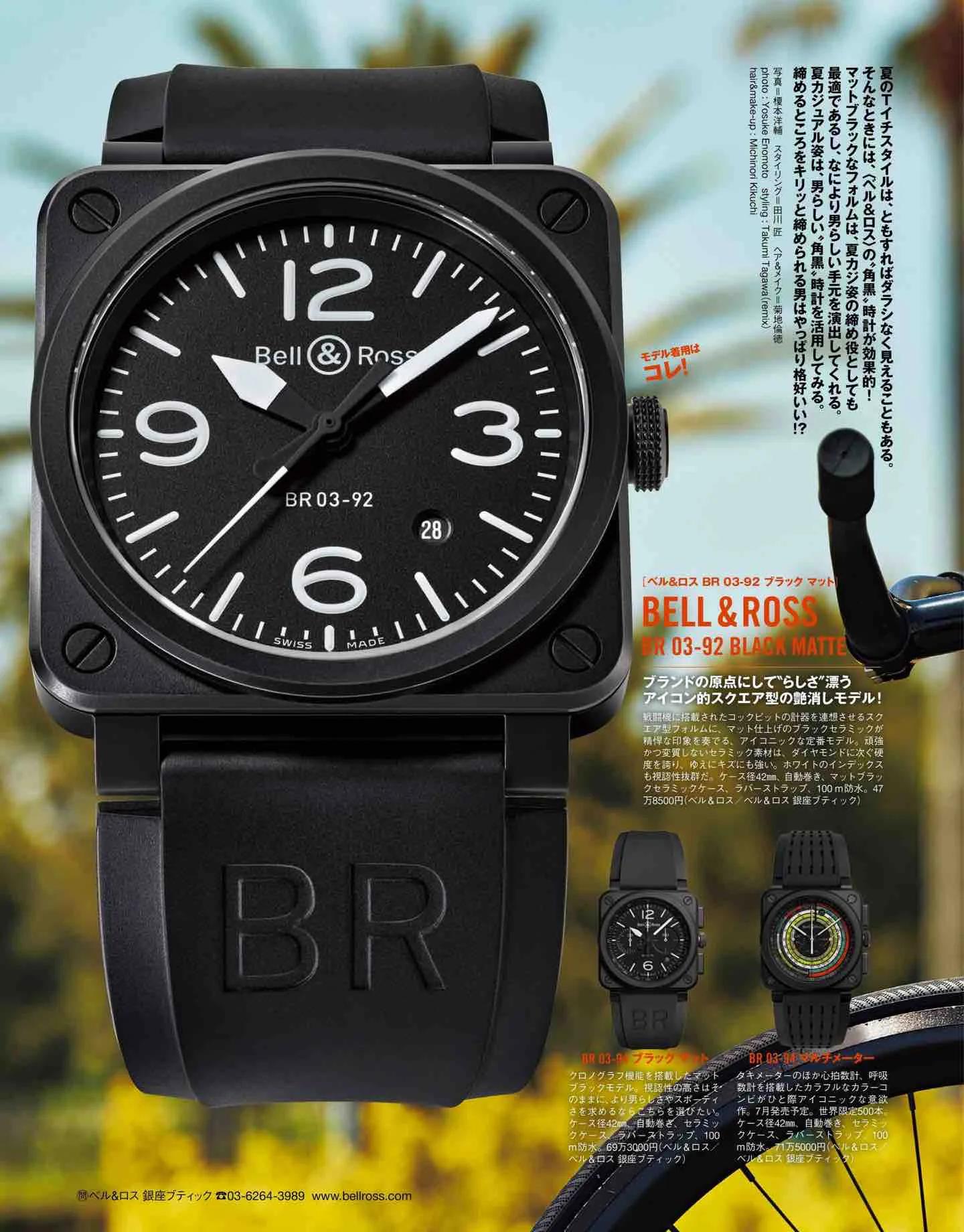 safari日系,safari日本女装