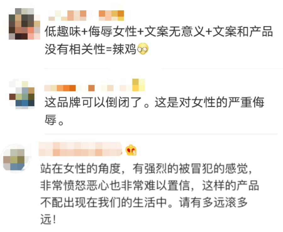 除了搞黄色就是搞黄色：国内“大厂”最真实一幕曝光