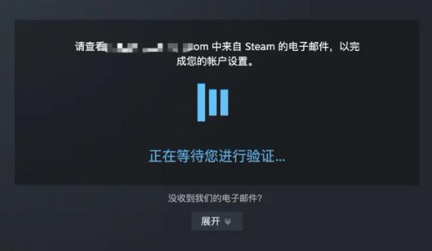 steam账号注册为什么邮箱无法验证,steam邮箱收不到邮件服务器