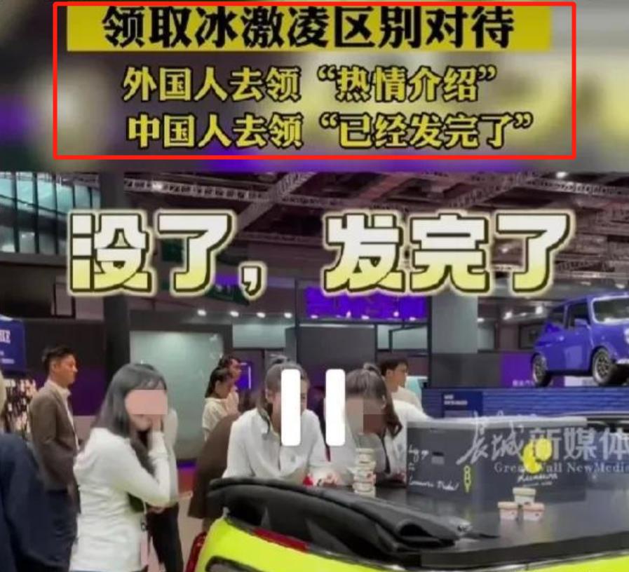 因为两个冰淇淋损失200亿视频,宝马冰淇淋事件原视频女主