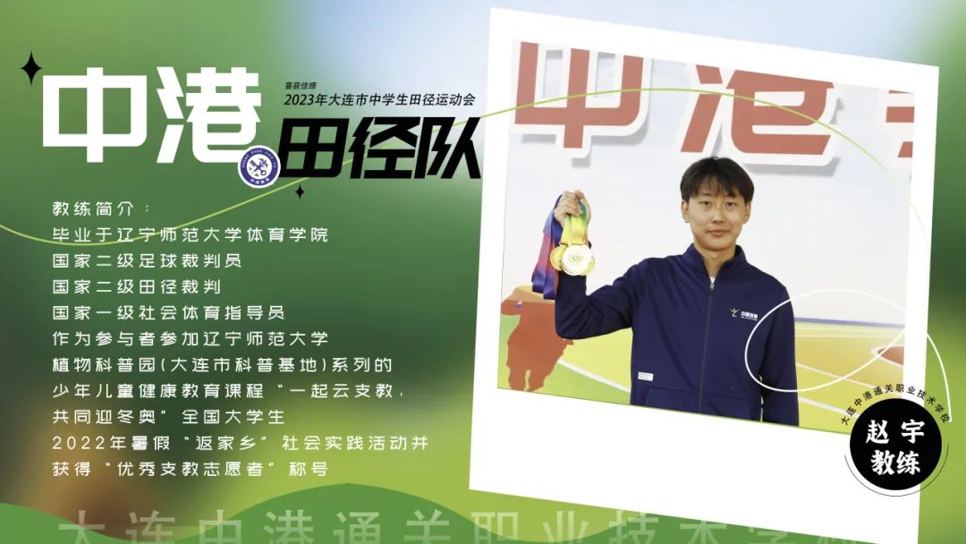 中港高考成绩,中港教育2021迎新晚会