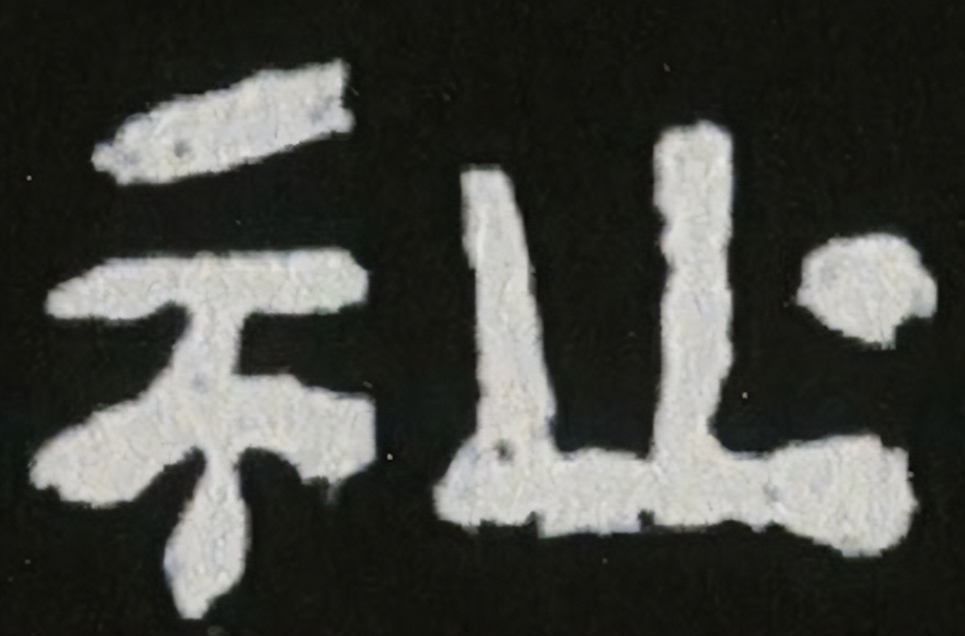 细说最富有时代化的6个词