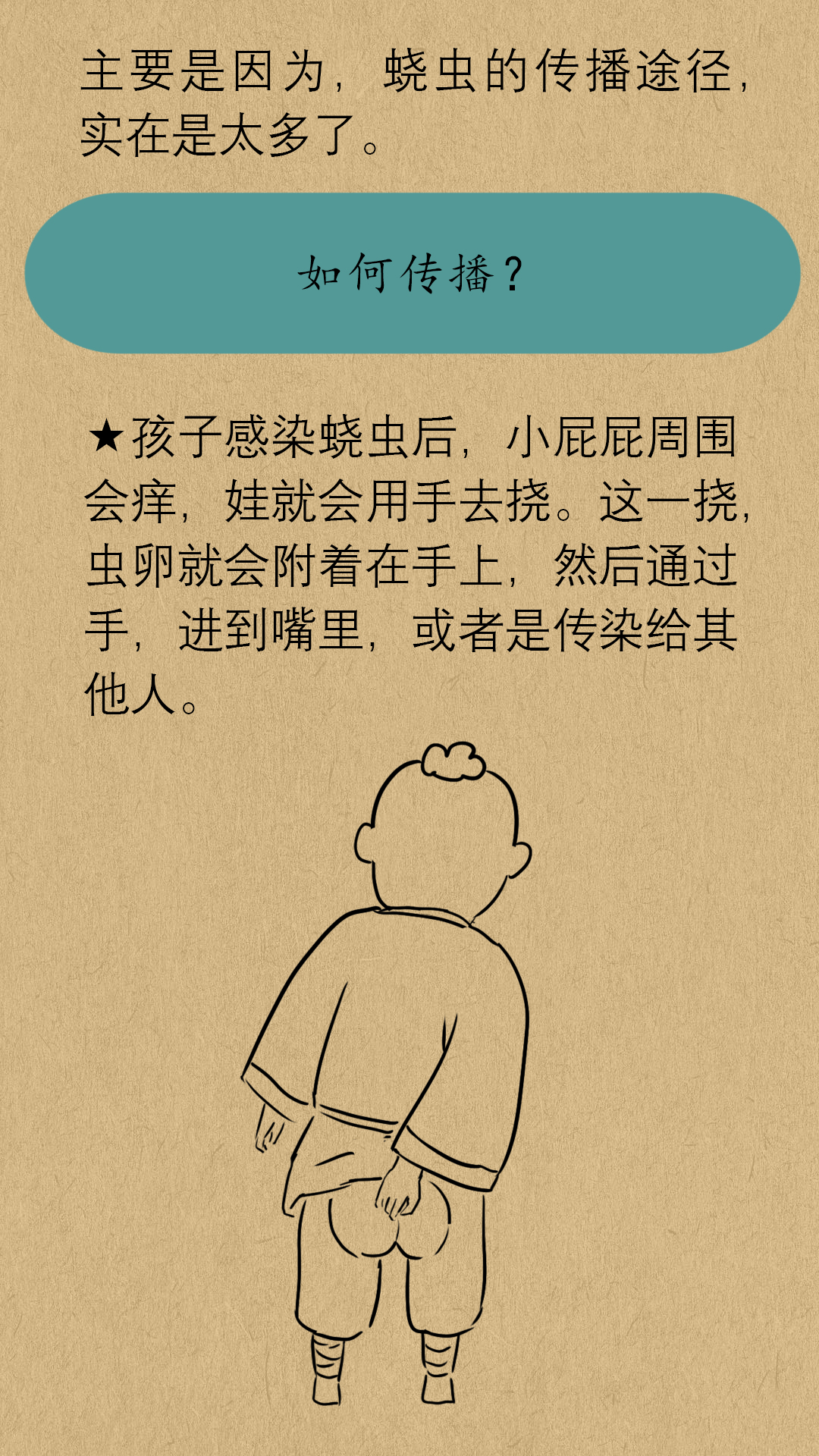 孩子反复说肚子疼是什么原因,孩子到晚上就说肚子疼的原因