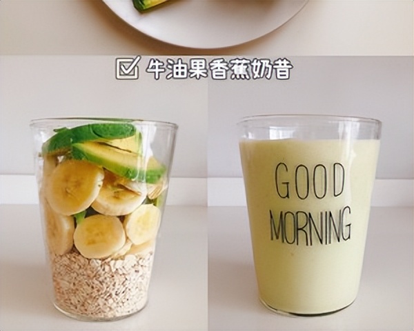 自制低脂奶昔教程,减脂期自制奶昔食谱