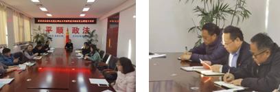 政法委党支部书记主题党日活动,县委办机关党支部年度工作计划