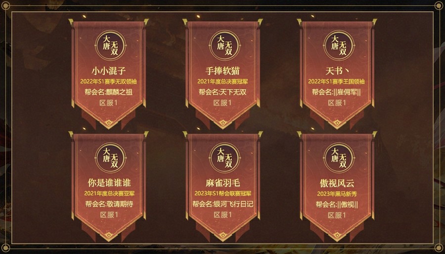 网易游戏运营160年,运营了12年的游戏