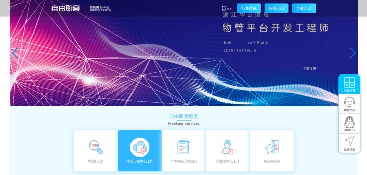 程序员接单兼职平台,适合新手接单的程序员网站
