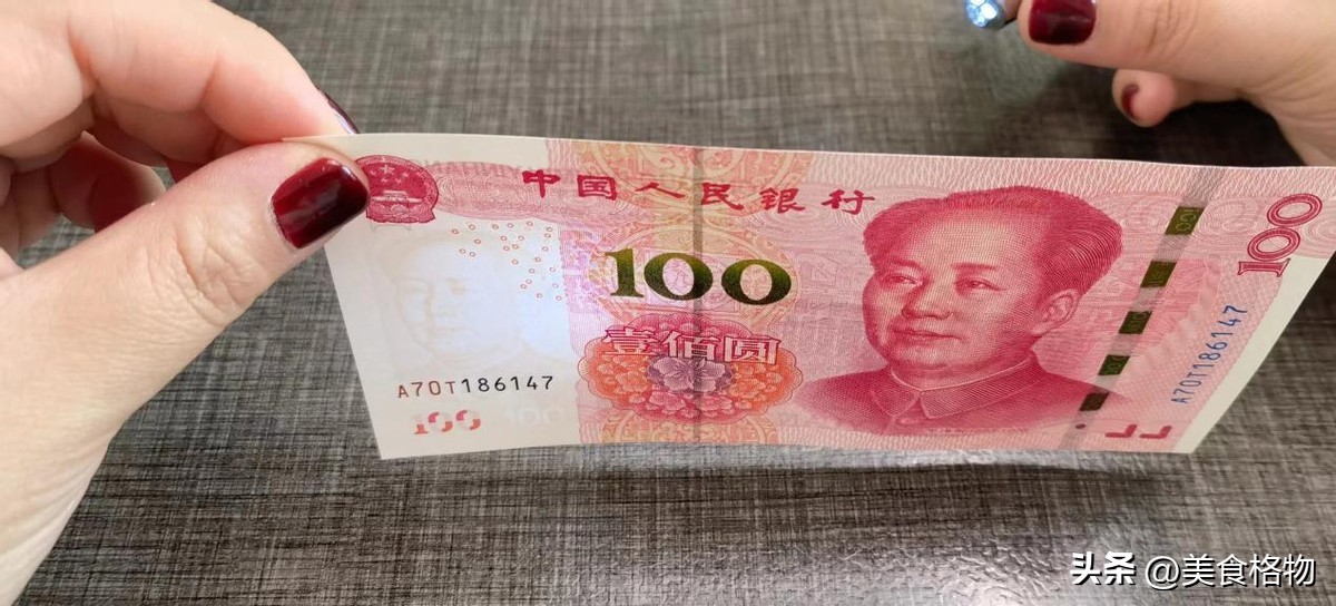 人民币里面的小秘密教你辨真假,人民币看真假最简单的方法