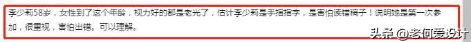 虽然耳钉姐调查还在持续，但大概率已经没事了，国外网友吵开了！