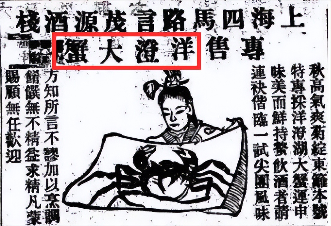 大闸蟹最便宜的的时候多少钱一斤,最便宜的大闸蟹多少钱一斤