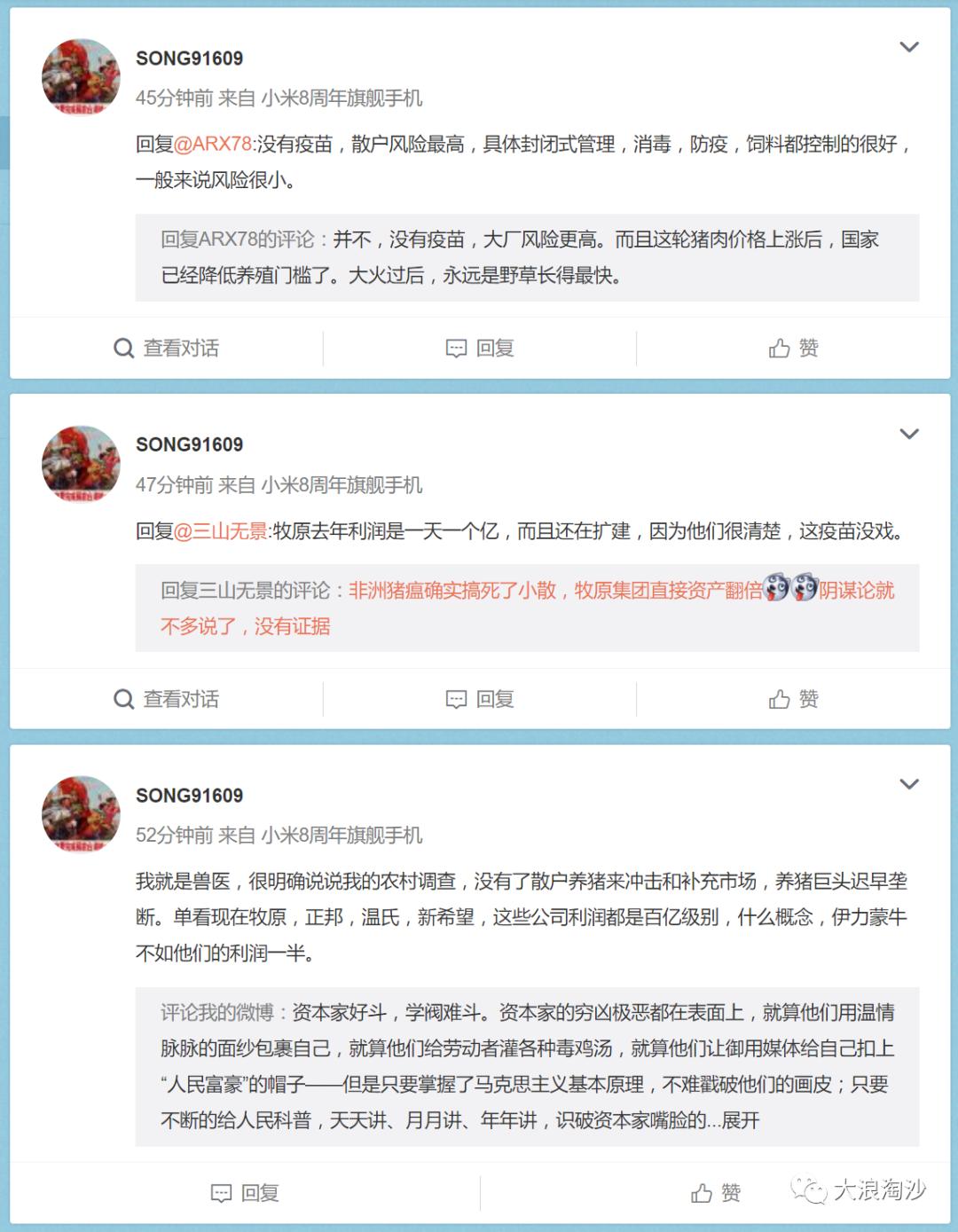 再论“学阀”问题：“杀人”易，“诛心”难