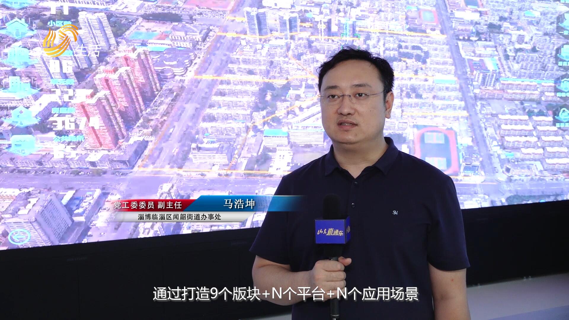 山东直通车淄博,山东直通车频道