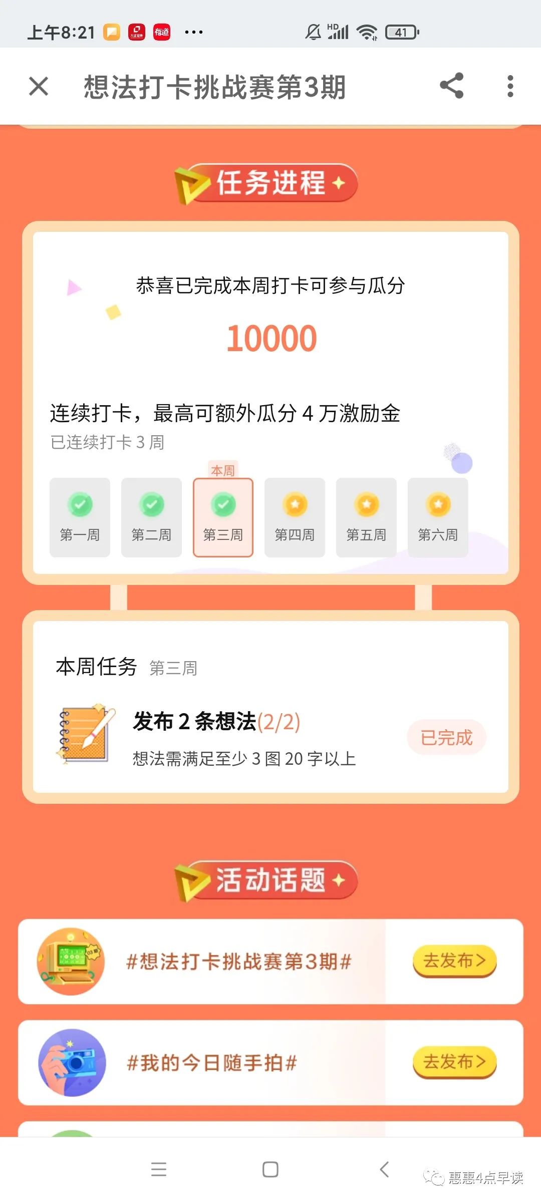 知乎的瓜分奖,知乎领取奖金怎么领取