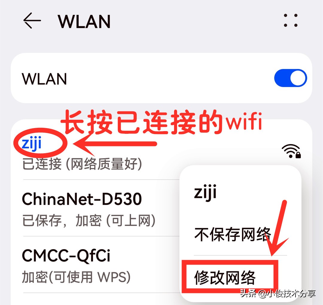 手机wifi明明已连接,iphone13promax连接wifi网速慢