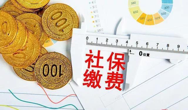 失业了退休了怎么办,失业期间养老咋办