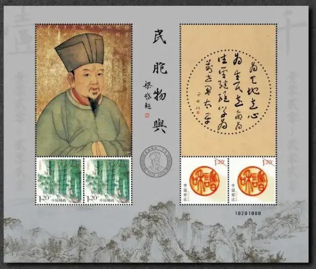 安溪铁观音邮票绘画,安溪铁观音个性化邮票