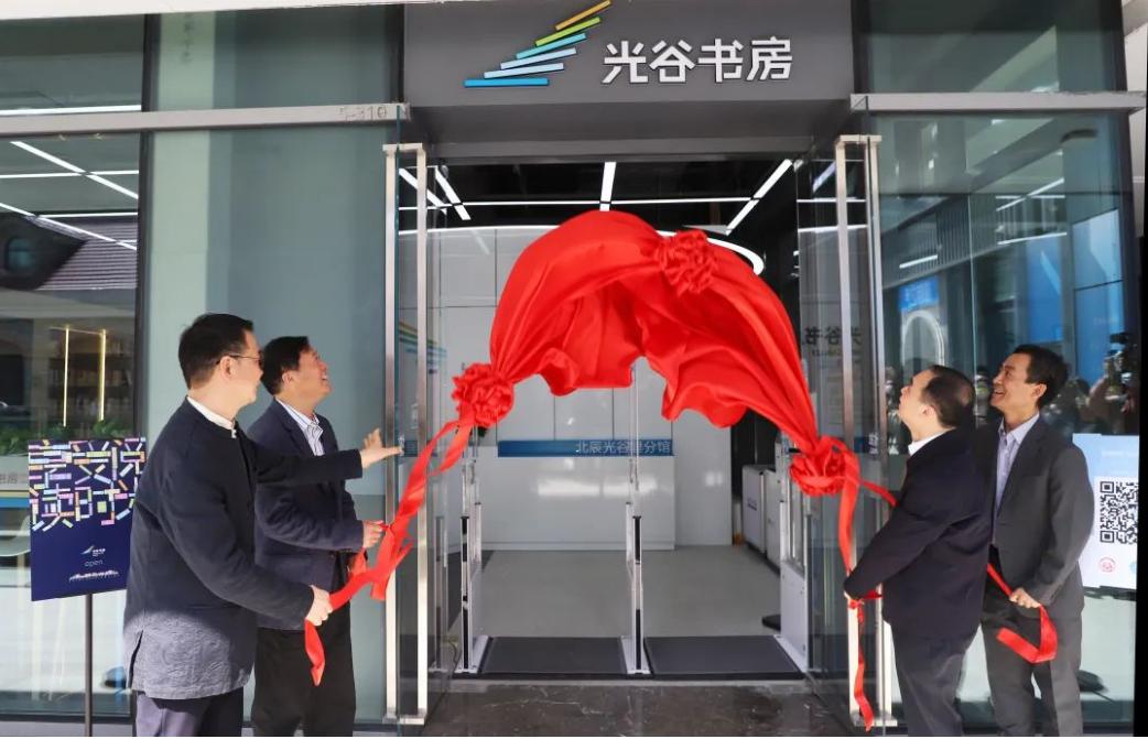 时光共鸣大城兑现|北辰·光谷里，产商融合正当燃