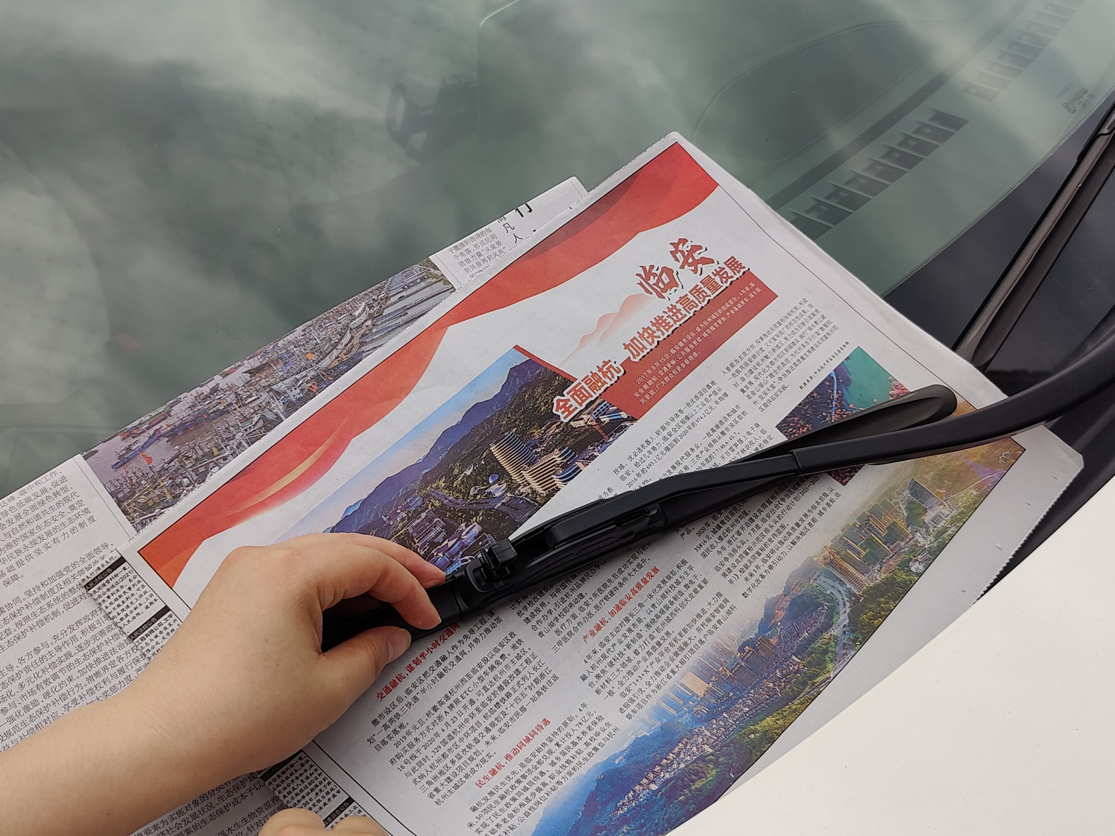 昂克赛拉原装雨刷胶条更换,马自达昂克赛拉如何更换雨刷胶条