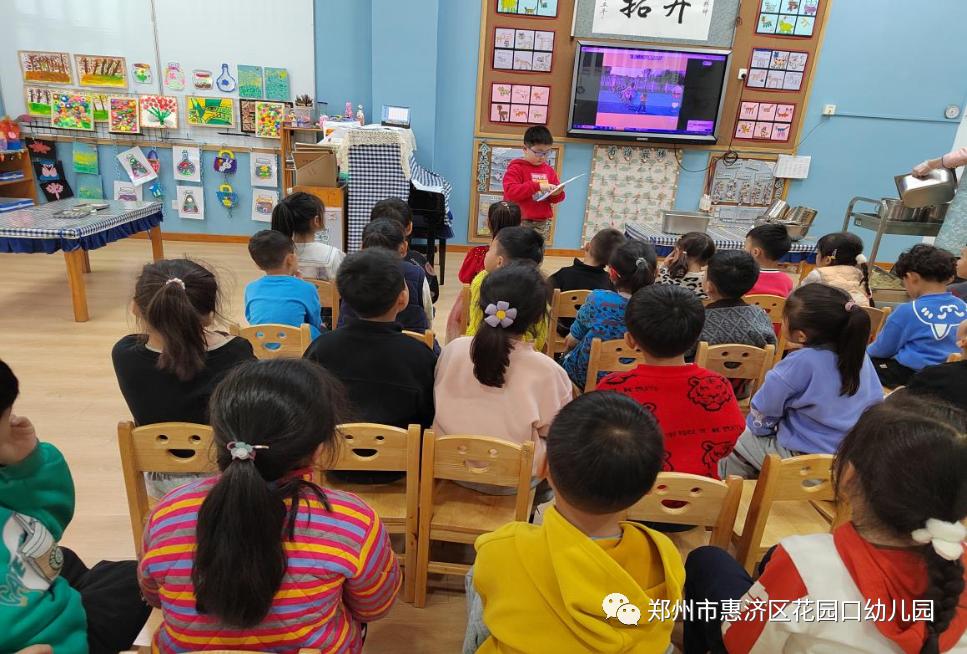 时光恰好遇见春天—郑州市惠济区花园口幼儿园大二班春天课程故事
