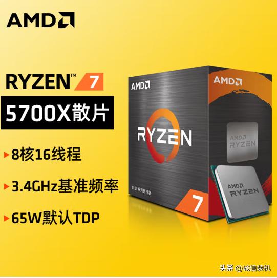 2024年电脑cpu推荐,2024年最新款台式电脑cpu