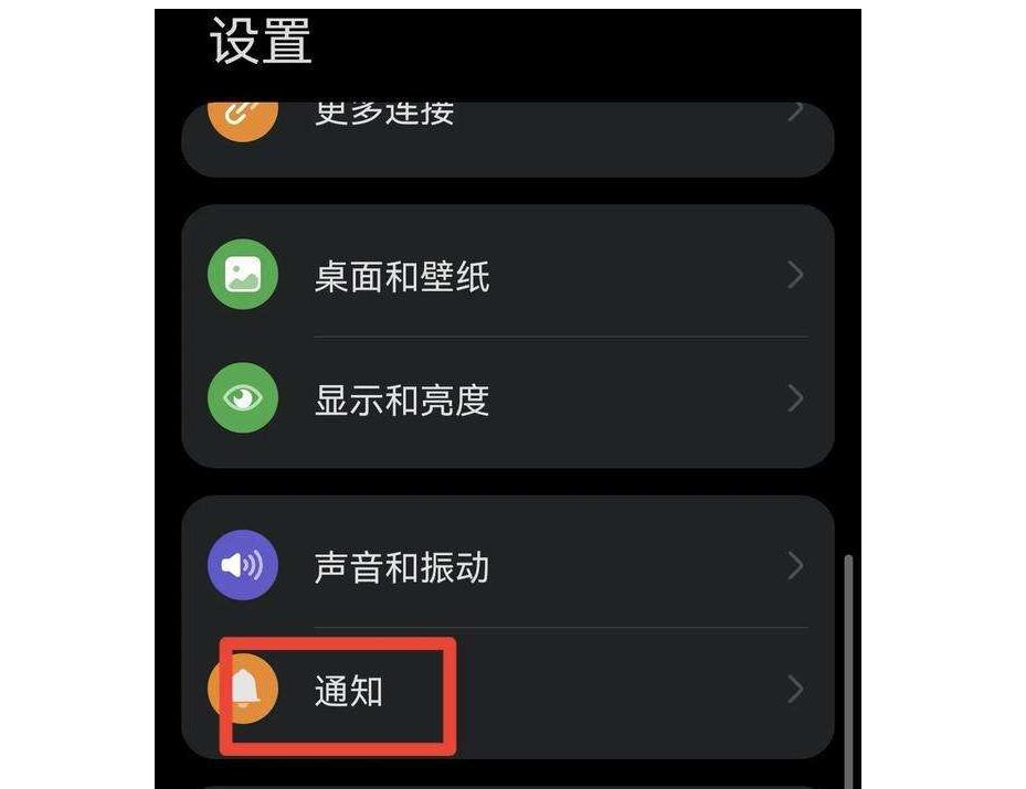 手机关闭这四个开关永远不会卡顿,华为手机卡顿关闭六个开关