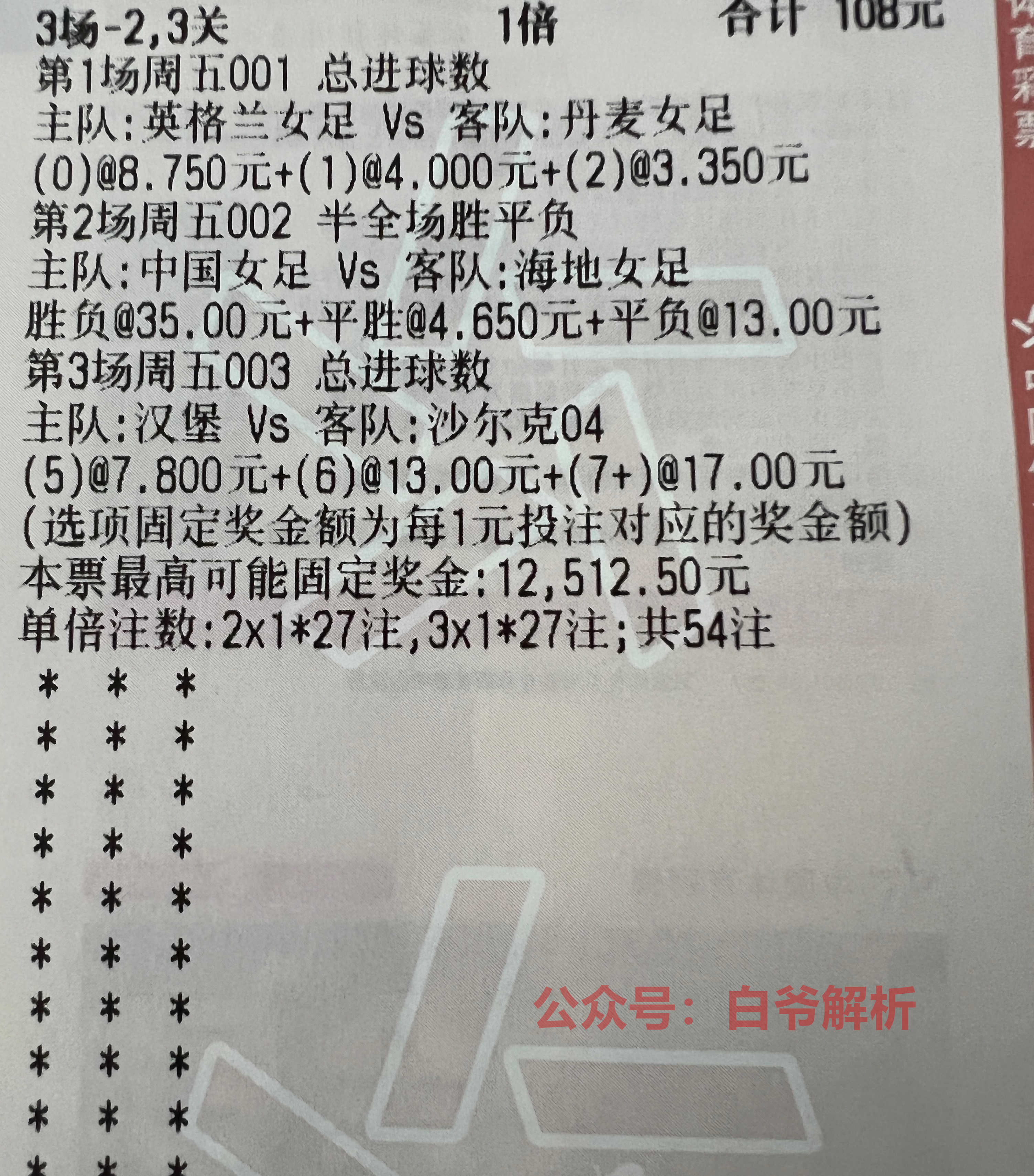 日乙联赛直播长崎航海熊本深红,日乙长崎航海比赛结果