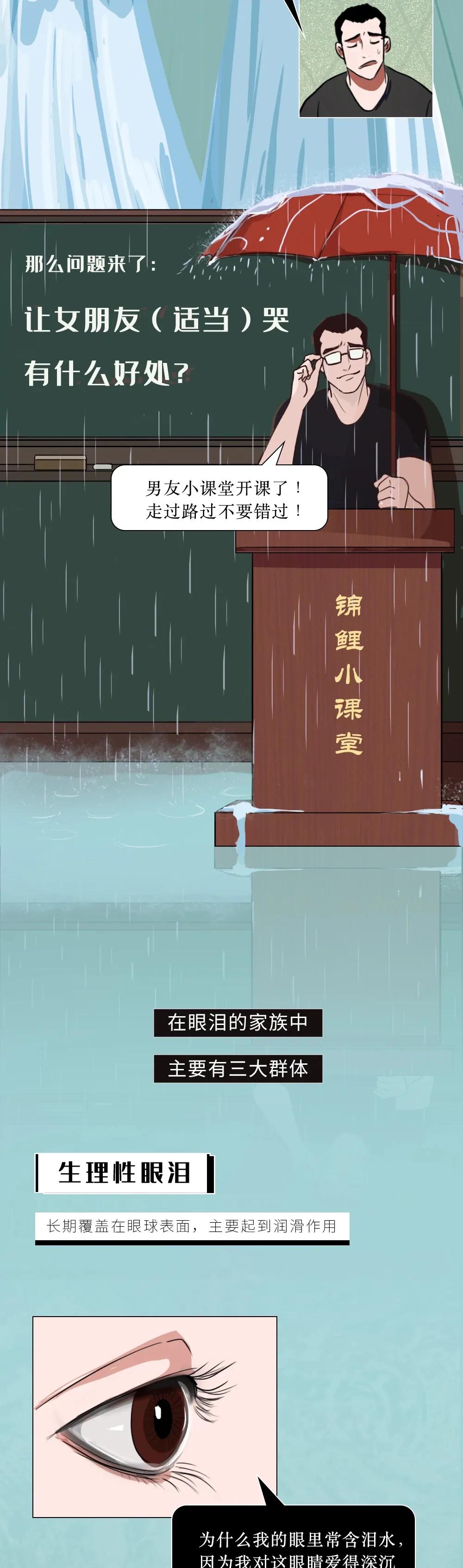 怎么用一句话弄哭女朋友,弄哭女朋友的最好办法是什么