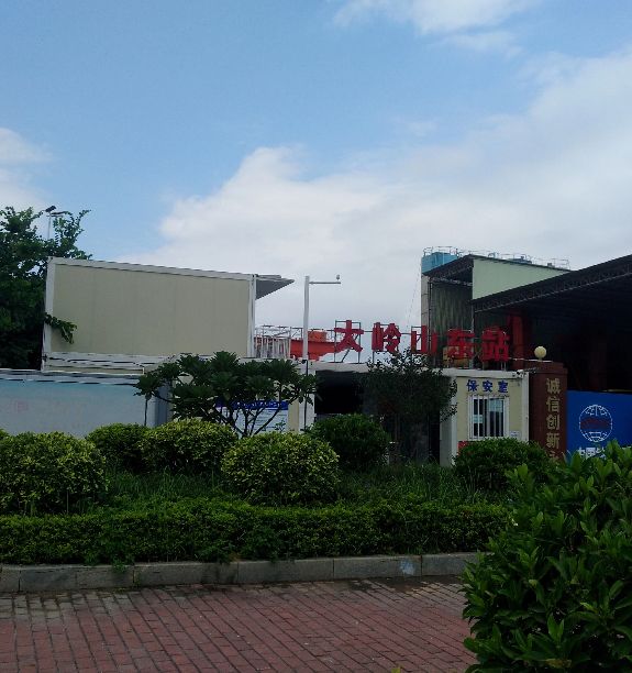 2004年大岭山铃鹿富士施乐电子厂,东莞大岭山打工记