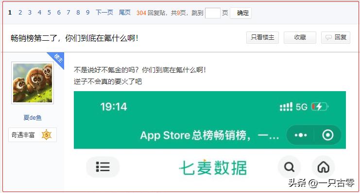 逆水寒手游当前氪金最高,逆水寒手游氪金榜首