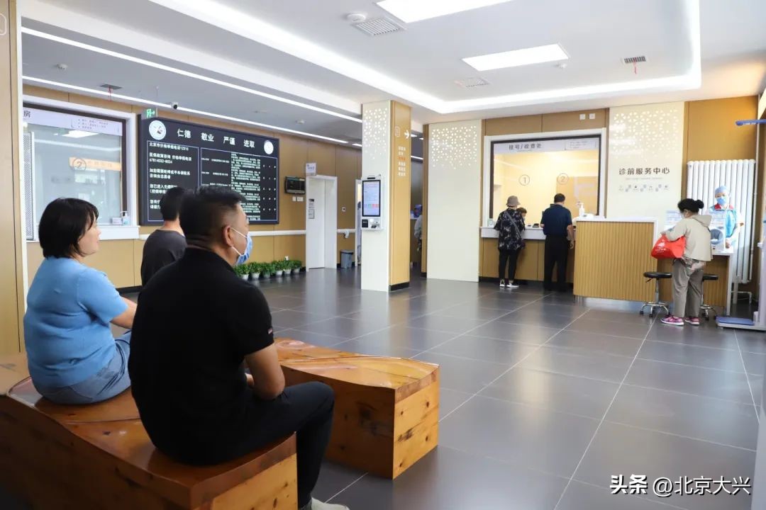 “一院三址”，亦庄医院南院区重装开诊啦~