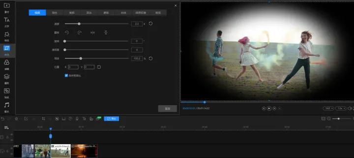 推荐几款实用的视频剪辑软件,简易好用的b端视频剪辑软件