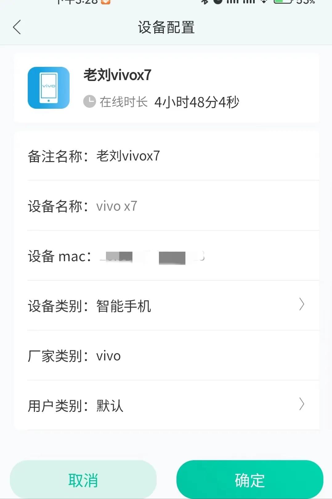 如何提升家里网速防止别人蹭网,加强自己的网速并且防止邻居蹭网