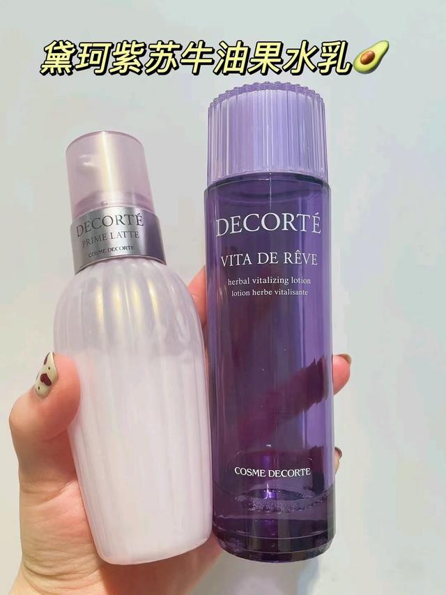 油皮水乳推荐真实测评控油美白,油皮控油保湿水乳推荐