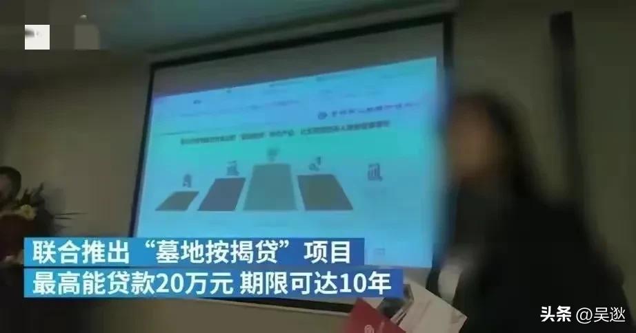 委员提案给农民退休金,委员建议设立养老院