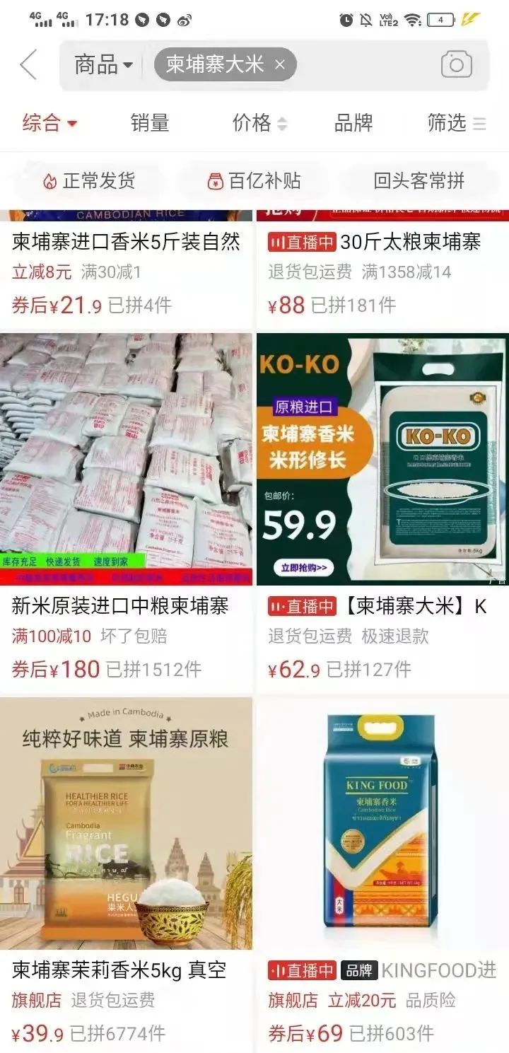 在国外超市看到中国商品什么感受,在国外超市看到中国食品