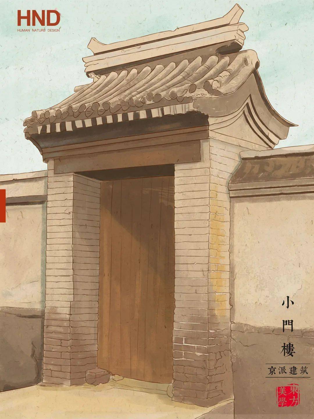 何谓门当户对,什么是门当户对的常识