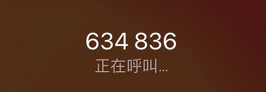 “陪我10几年的理工短号，到期自动退出？！”