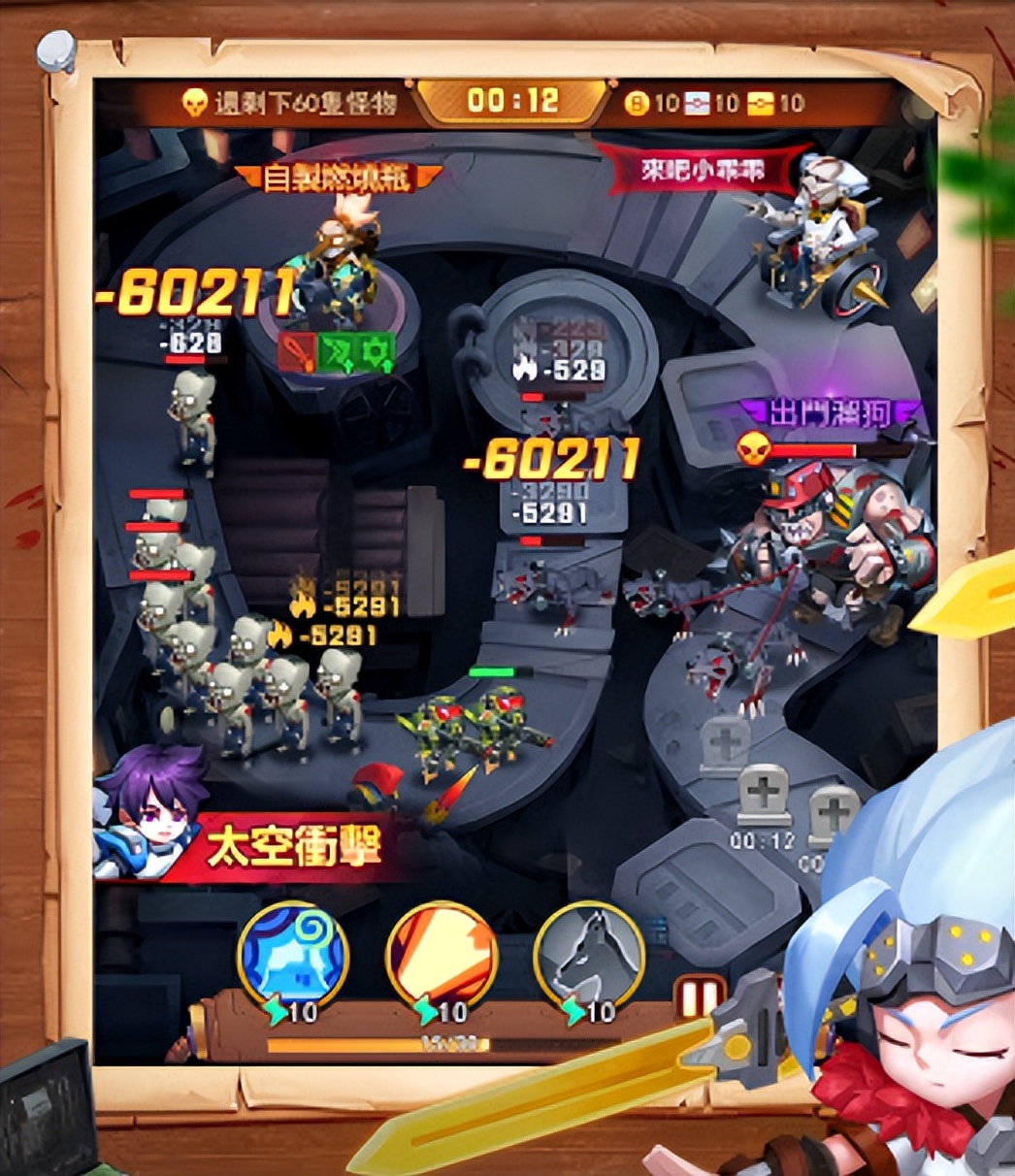 年入20亿到退居二线,这家广州厂商还能靠出海回升吗