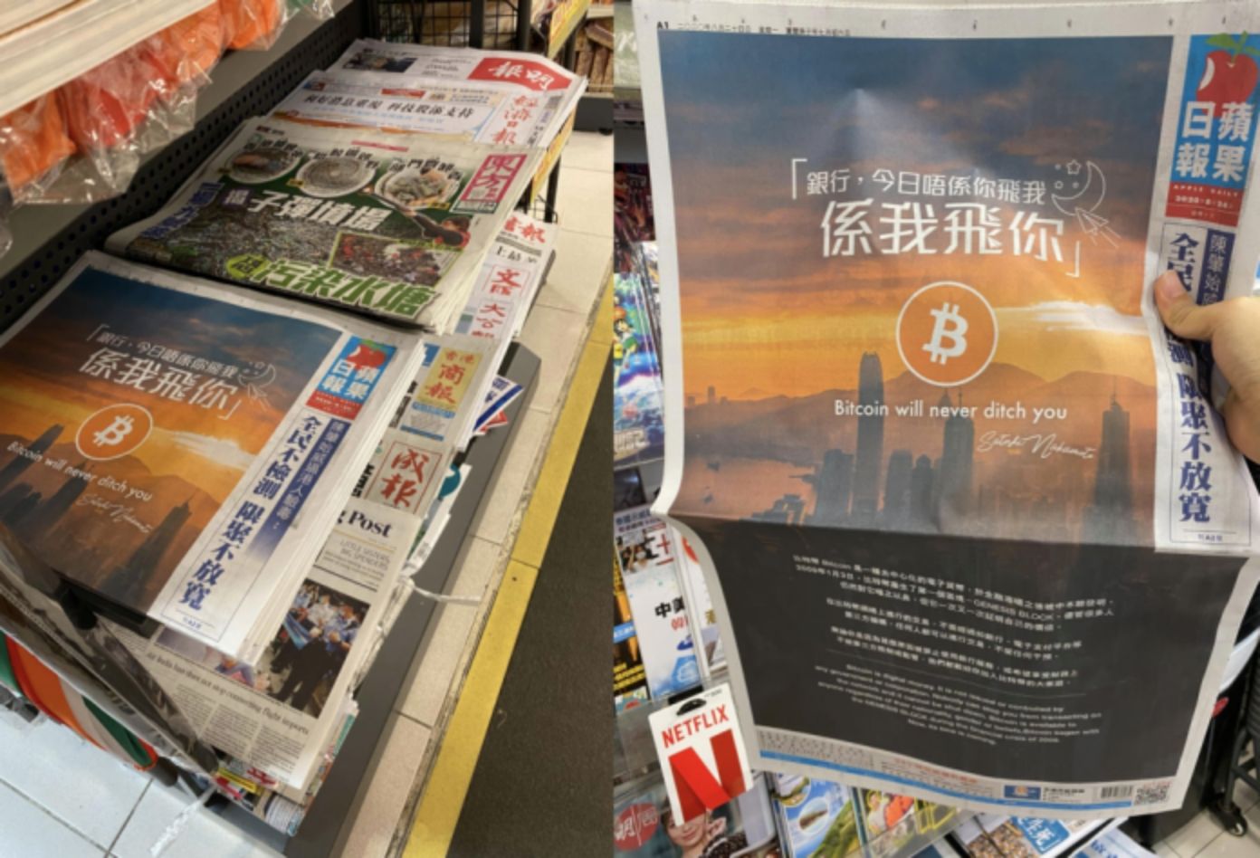 “新港之争”在Web3重启