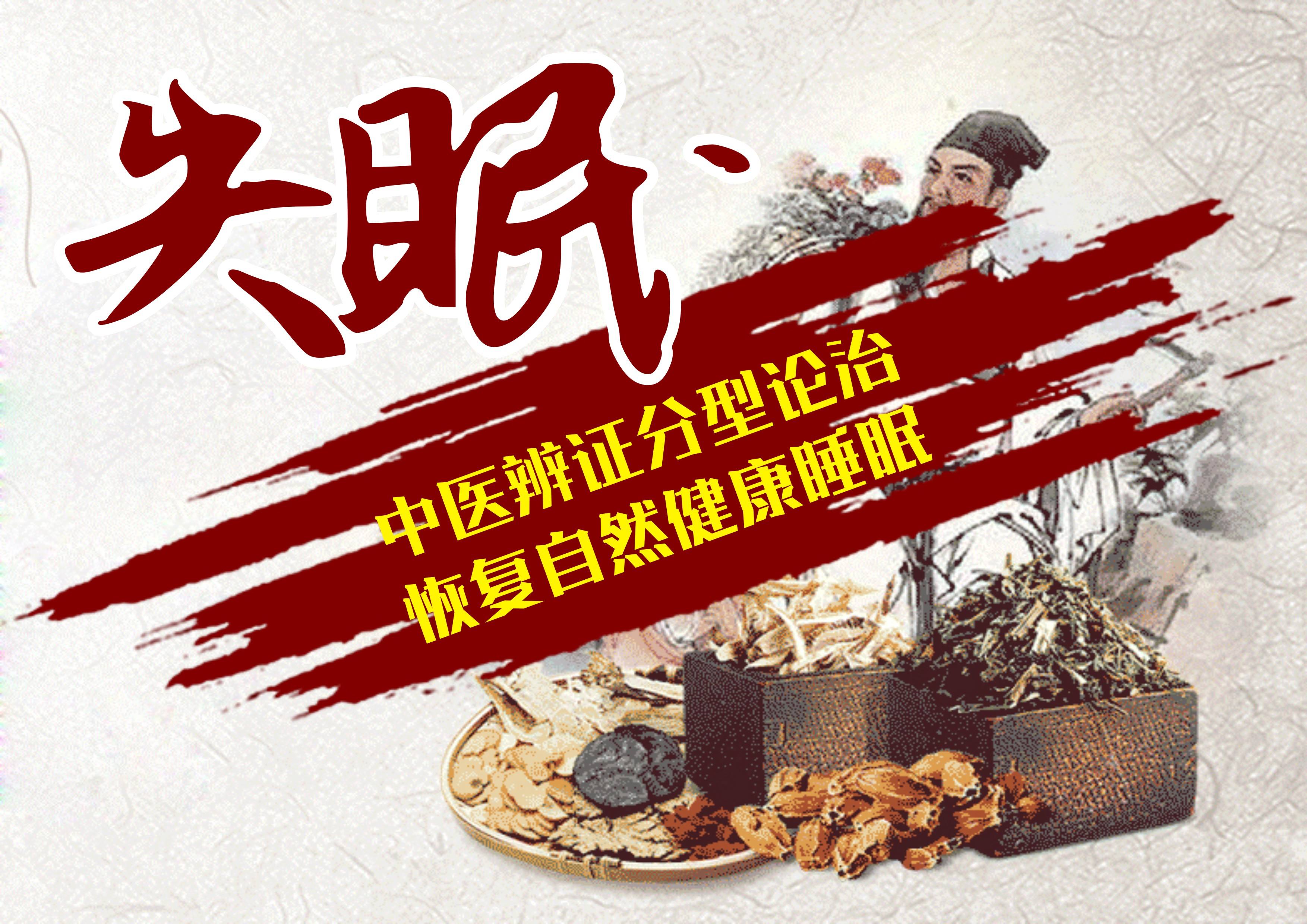 酸枣仁怎么吃治失眠才有效果,酸枣仁怎么吃治疗失眠效果好