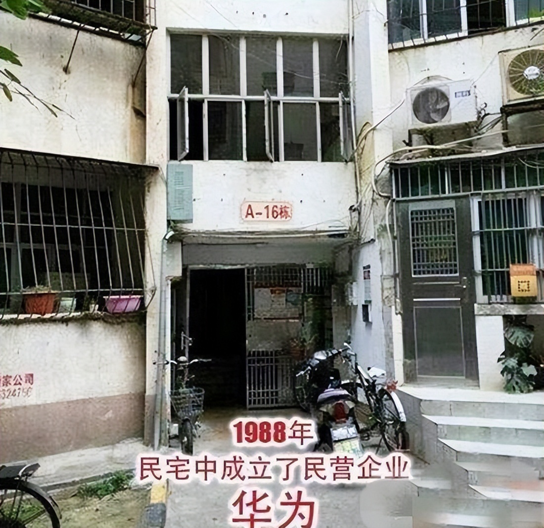 从创新的角度阐述华为成功的原因,华为采购管理模式分析