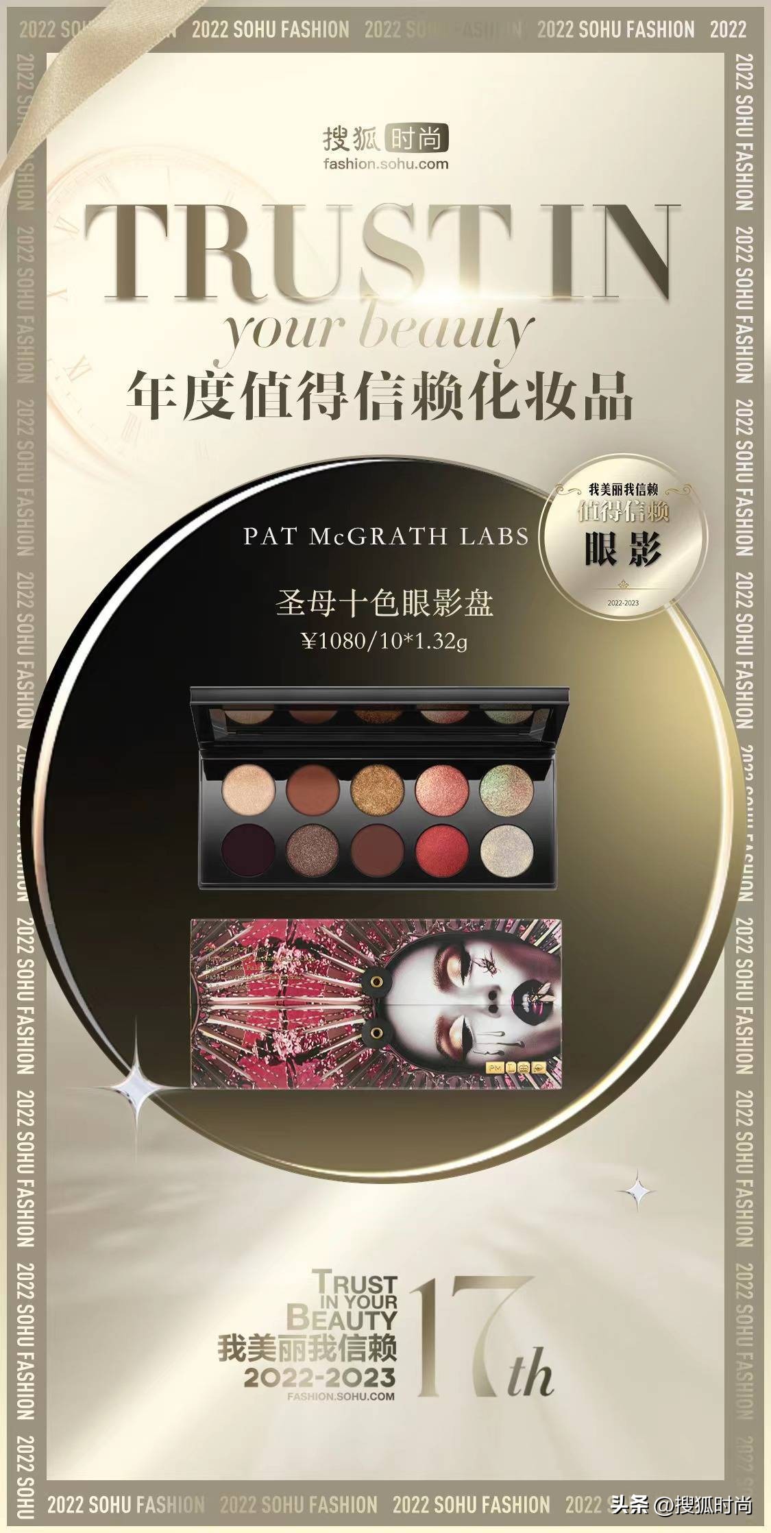 种草实用化妆品好物,高颜值小众彩妆美到窒息