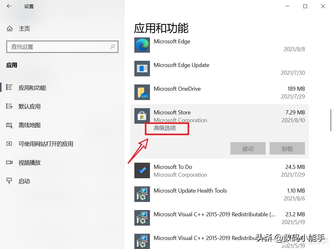 为何win10应用商店老出问题,win10应用商店出了一些问题