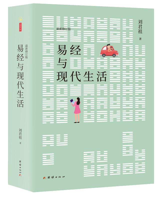 鍝佸懗鍥藉鏁欏瑙嗛,涓崕鏅烘収鏄撳缁忓吀