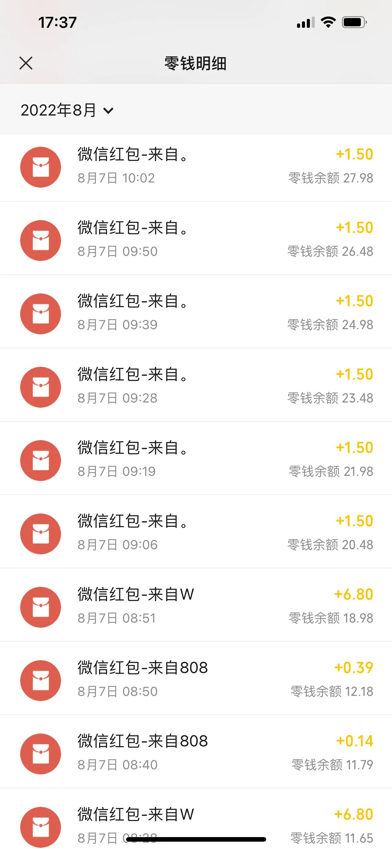 被拉进一个群不停发红包被骗,被拉进一个红包群