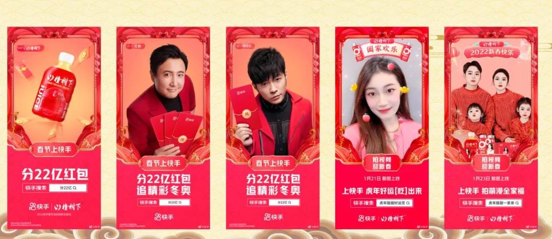 春节9大平台,百亿现金红包策略