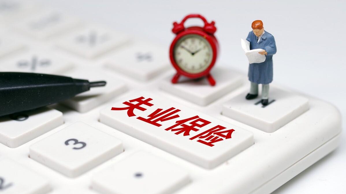 灵活就业人员参保必知,灵活就业者常见参保疑问一文看懂