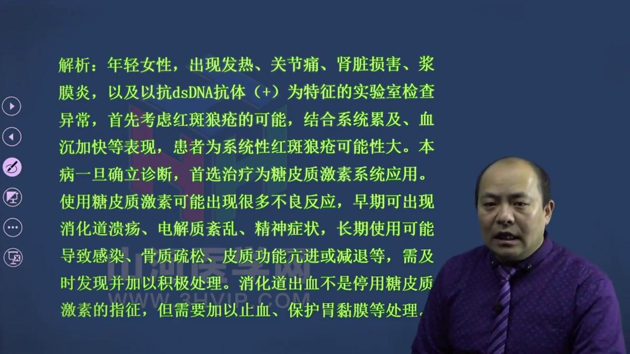 诱发性红斑狼疮早期10个征兆,系统性红斑狼疮一年检查一次